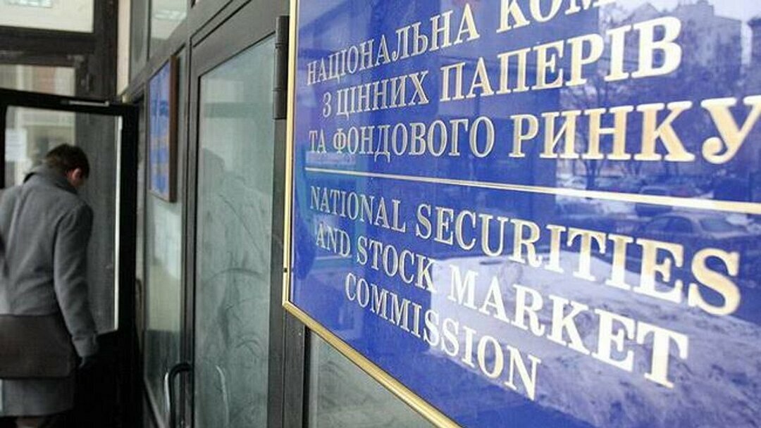 Суд подтвердил полномочия НКЦБФР по работе с правоохранителями