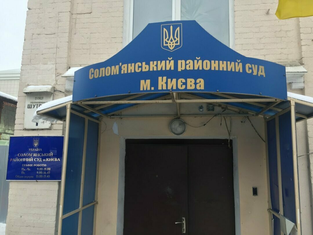 Суд постановил, что для задержания фигуранта дела Роттердам+ оснований нет