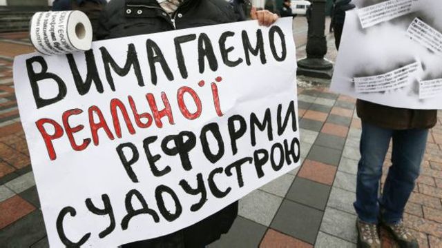 Судебная реформа на пути к суду Линча