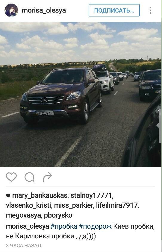 Трасса Киев-Одесса парализована из-за огромной пробки