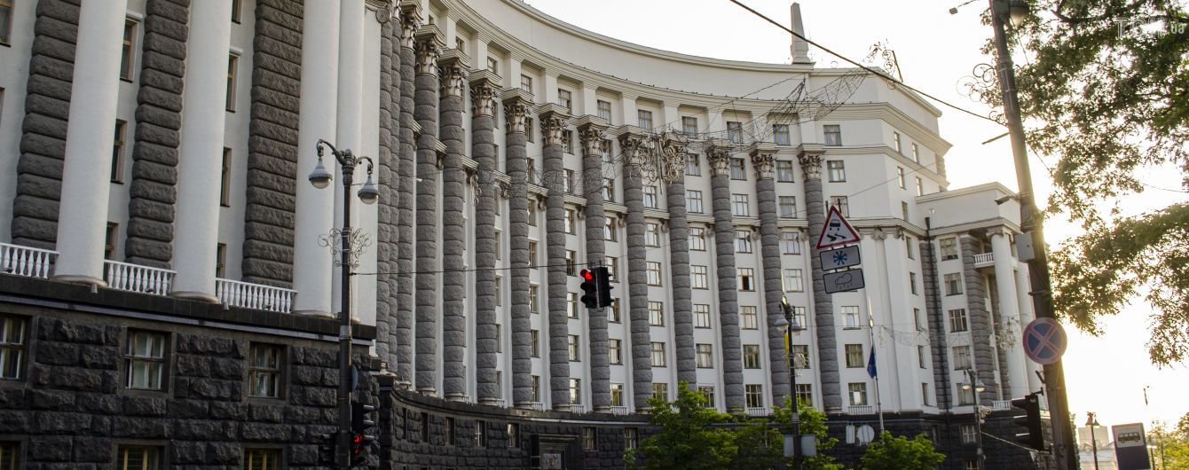 У Раді зареєстрували програму дій Кабміну на 5 років: чого хоче досягти уряд