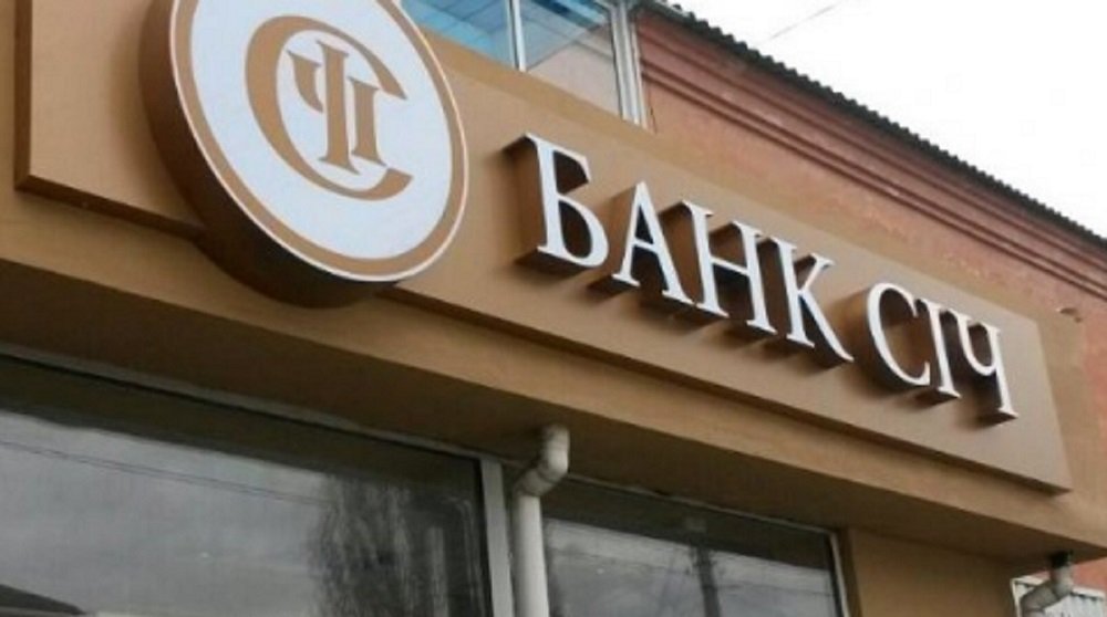 В банке Січ поменяли главу правления