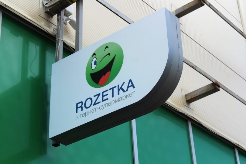 В Чёрную пятницу Розетка продаёт со скоростью на $1,2 млн в час