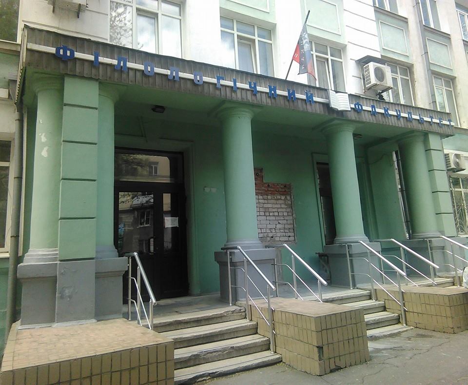 В Донецке демонтировали барельеф Василию Стусу на здании филфака ДонНУ