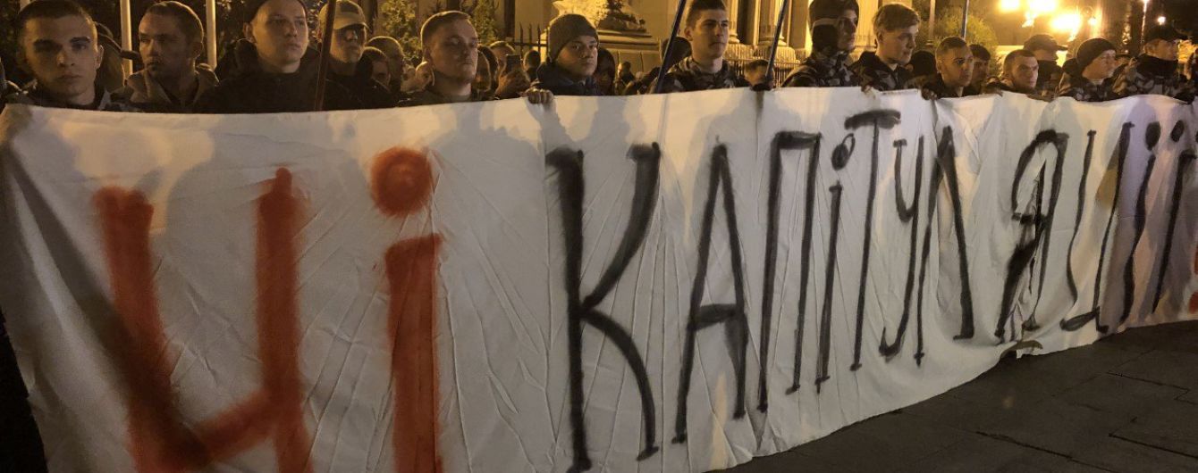 В Киеве после слов Зеленского о формуле Штайнмайера начались две акции протеста