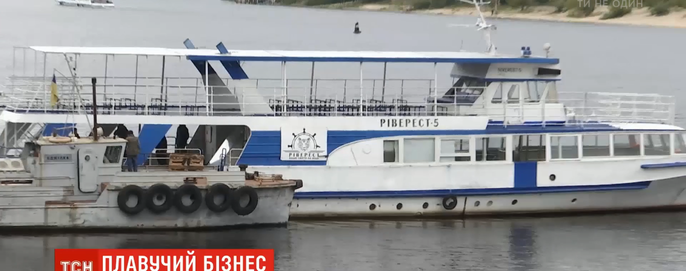 В Киеве туристов более четырех лет возило арестованное судно, которое не могли найти судебные исполнители