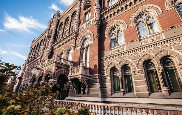 В НБУ объяснили, как формируется курс валют