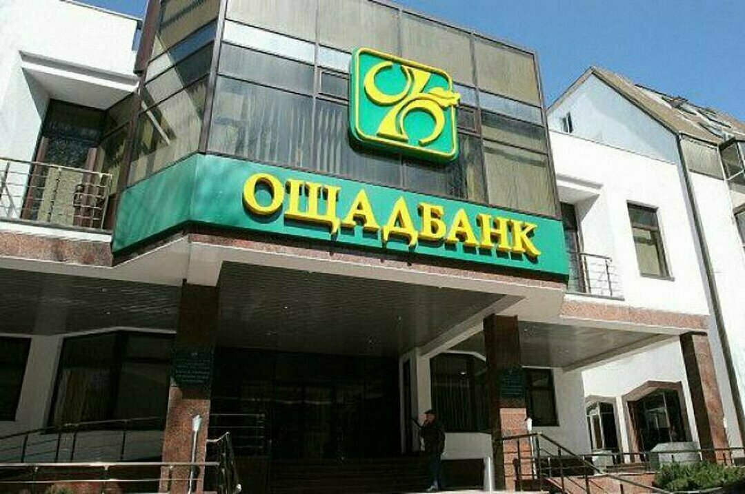 В Ощадбанке шокированы дисквалификацией членов наблюдательного совета
