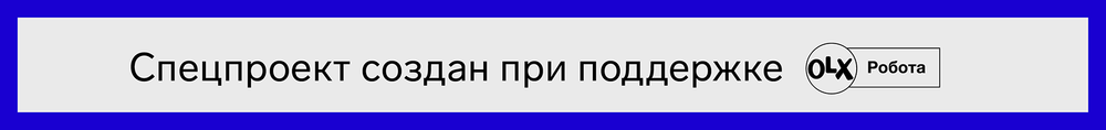 Вернуть, влюбить, научить: как бороться с отъездом синих воротничков