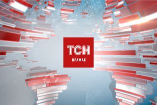 Випуск ТСН.Ніч за 30 вересня 2019 року