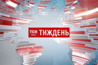Выпуск ТСН.19:30 за 30 сентября 2019 года (полная версия на жестовом языке)