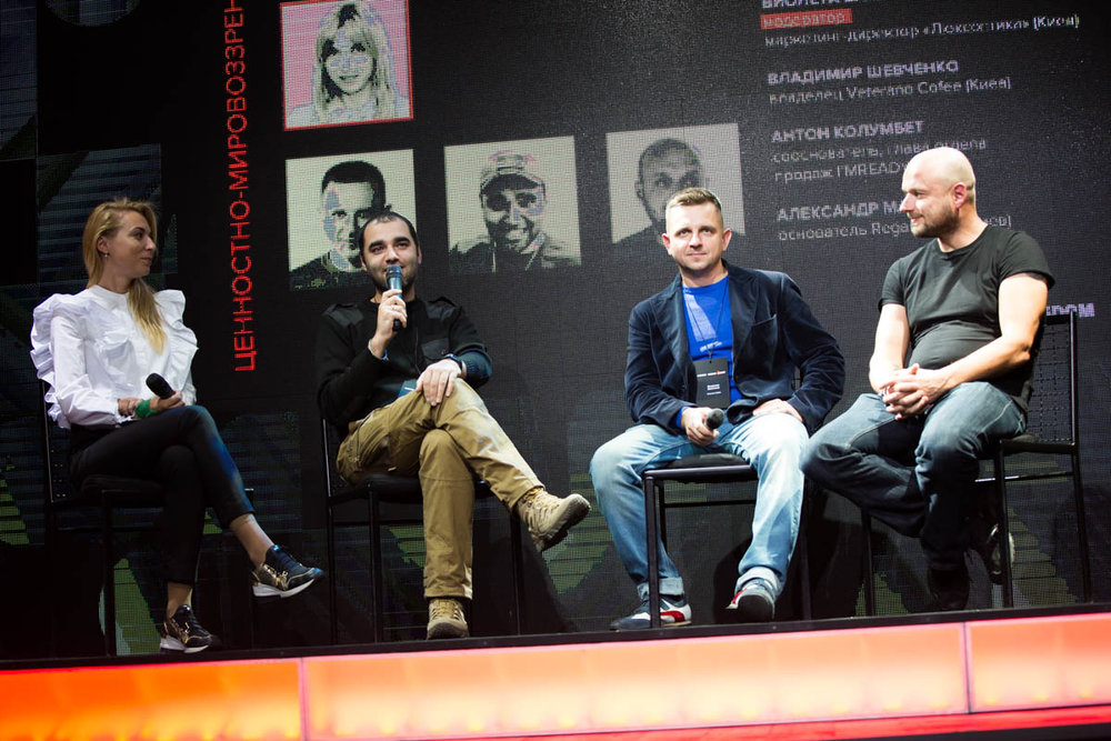 Вывести из зоны комфорта: О чем говорили спикеры первого дня Business Wisdom Summit