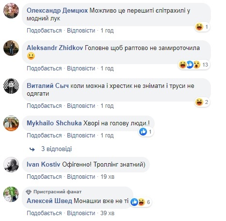 З іконою на дупі: блондинка шокувала львів’ян своєю сукнею