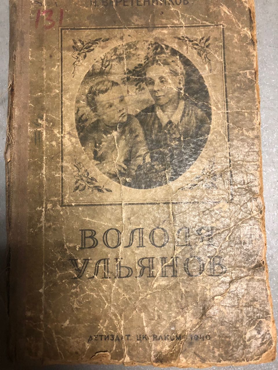 Из Украины в РФ пытались вывезти несколько старинных книг и коллекцию монет
