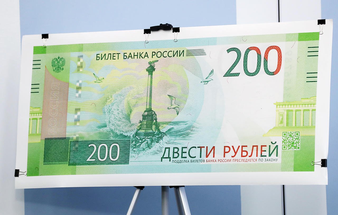 НБУ запретил банкам проводить операции с банкнотами и монетами с изображением аннексированного Севастополя
