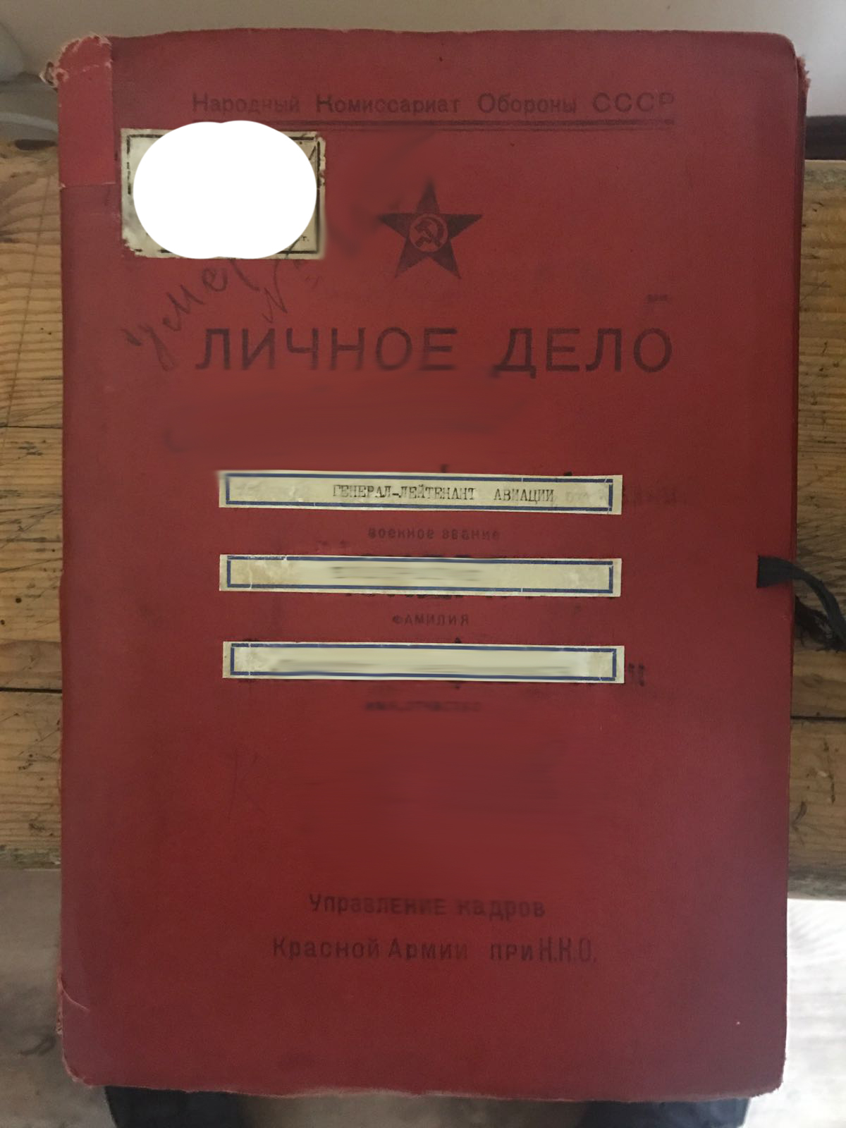 Украинка пыталась незаконно вывезти монеты, ордена и личное дело генерала авиации, - ГПСУ