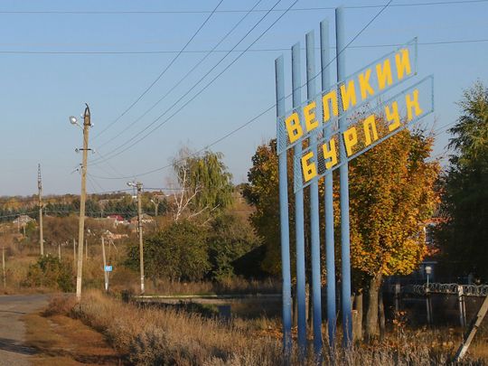Російський ворог вдарив ракетою по Харківщині: постраждали семеро людей