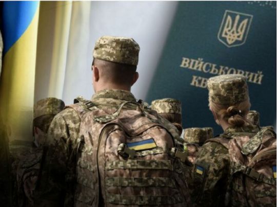 Мобілізація по-новому: чому відмовити у відстрочці можуть будь-кому