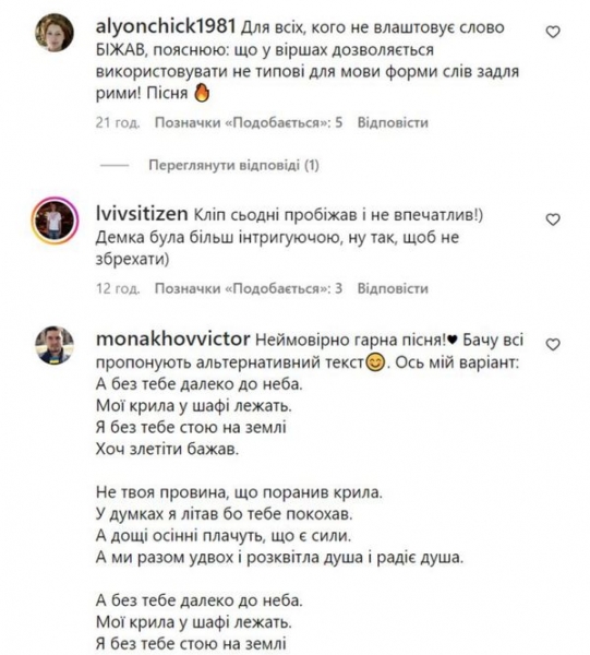 Zlata Ognevich випустила чуттєвий кліп про кохання і нарвалася на критику «моралістів» та знавців-«філологів»