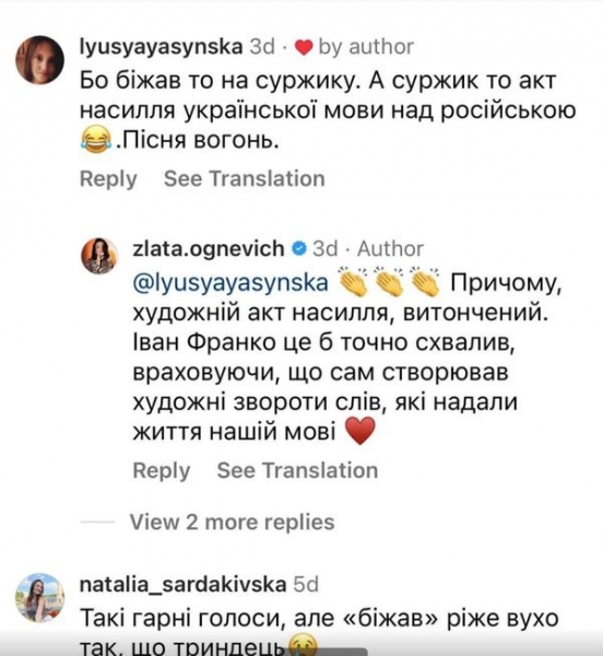 Zlata Ognevich випустила чуттєвий кліп про кохання і нарвалася на критику «моралістів» та знавців-«філологів»