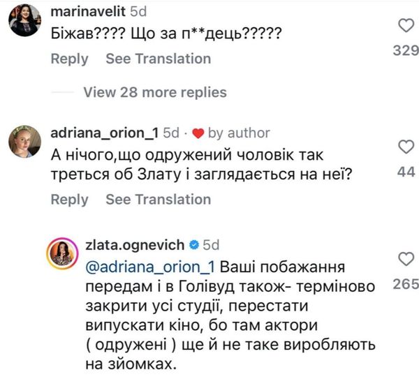 Zlata Ognevich випустила чуттєвий кліп про кохання і нарвалася на критику «моралістів» та знавців-«філологів»