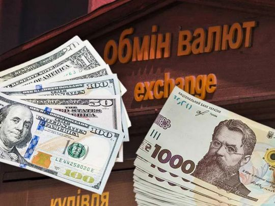 Курс долара і зростання податків до 27 жовтня: чи обвалить гривню ухвалений Верховною Радою законопроєкт
