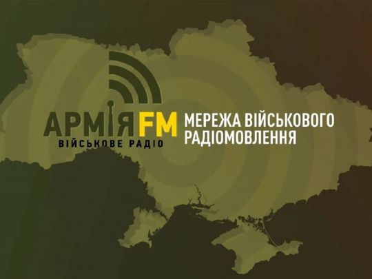 Вибуховий ефір: у руках радіоведучої Армія FM здетонував боєприпас